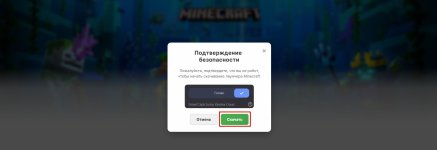 Скачать лаунчер 3.jpg