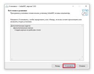 Скачать лаунчер 8.jpg