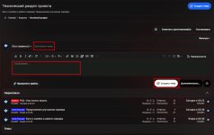 Предложения улучшения работы сервера.jpg