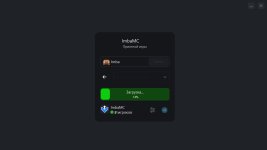 Скачать лаунчер 13.jpg